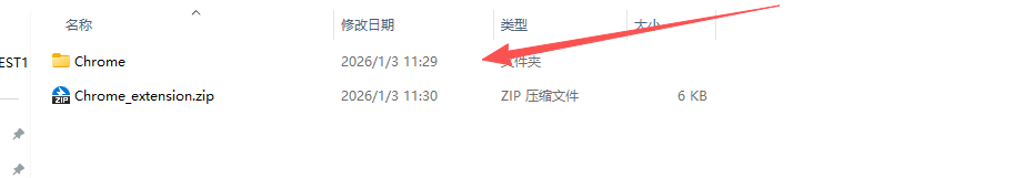 下载并解压文件